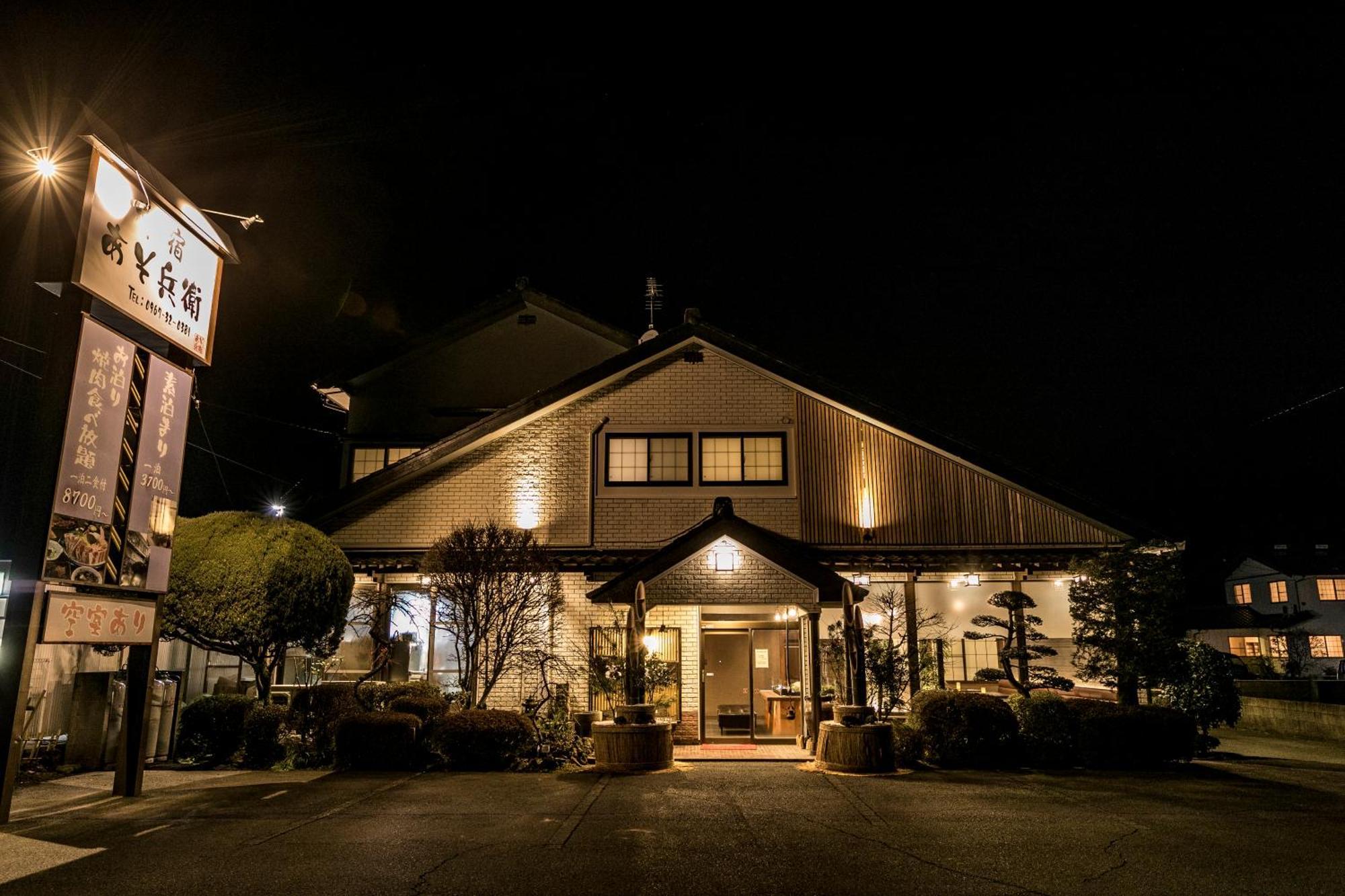 Asobe Hotel Buitenkant foto